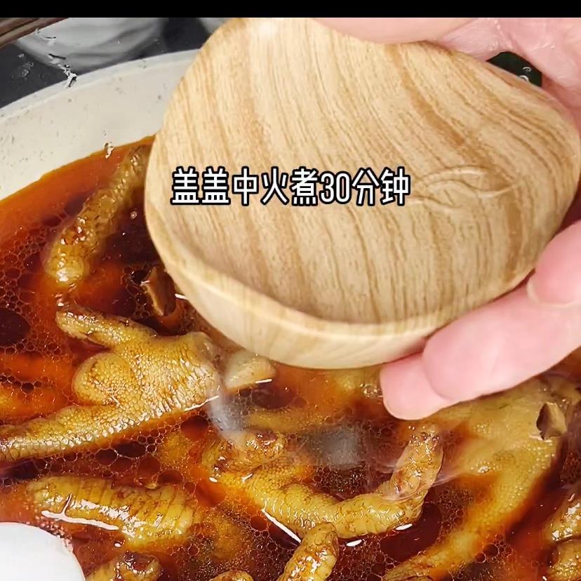 С