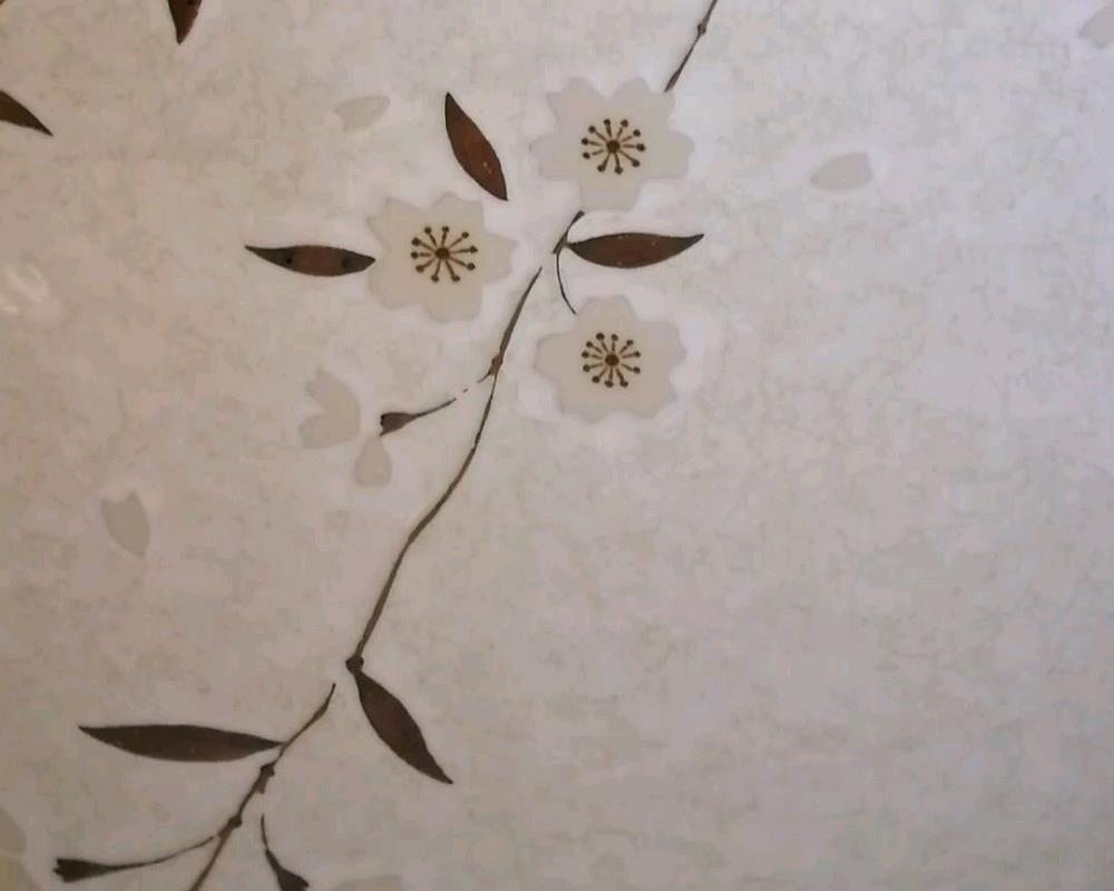 С