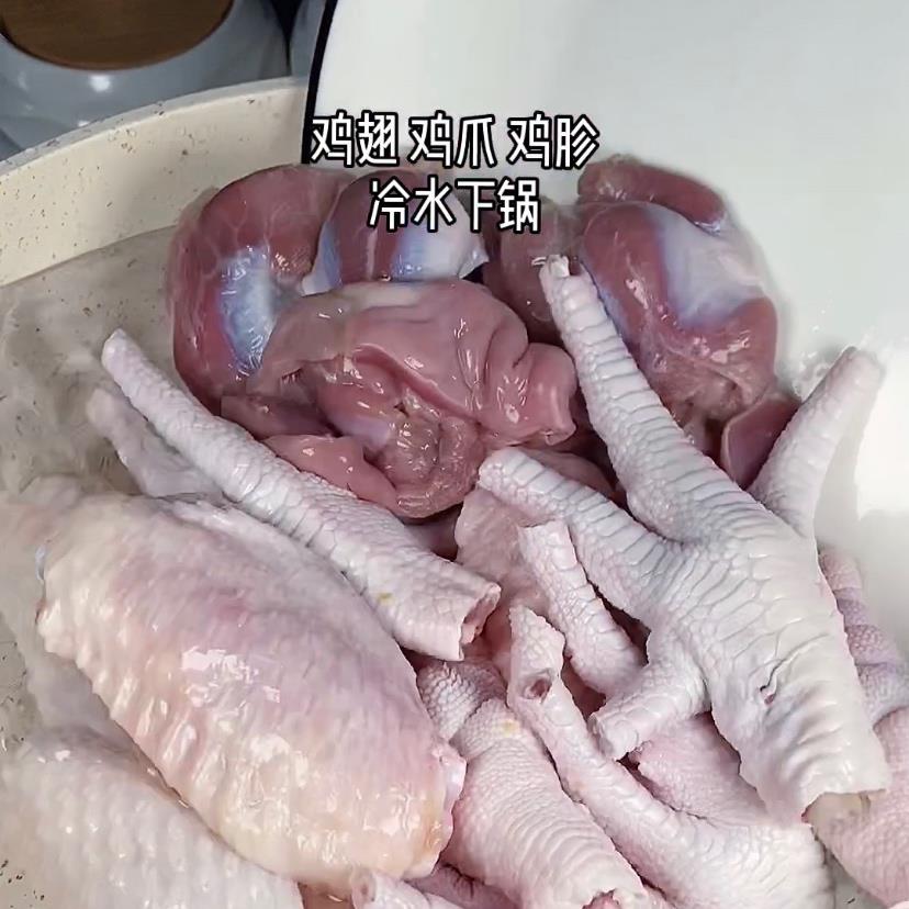 С