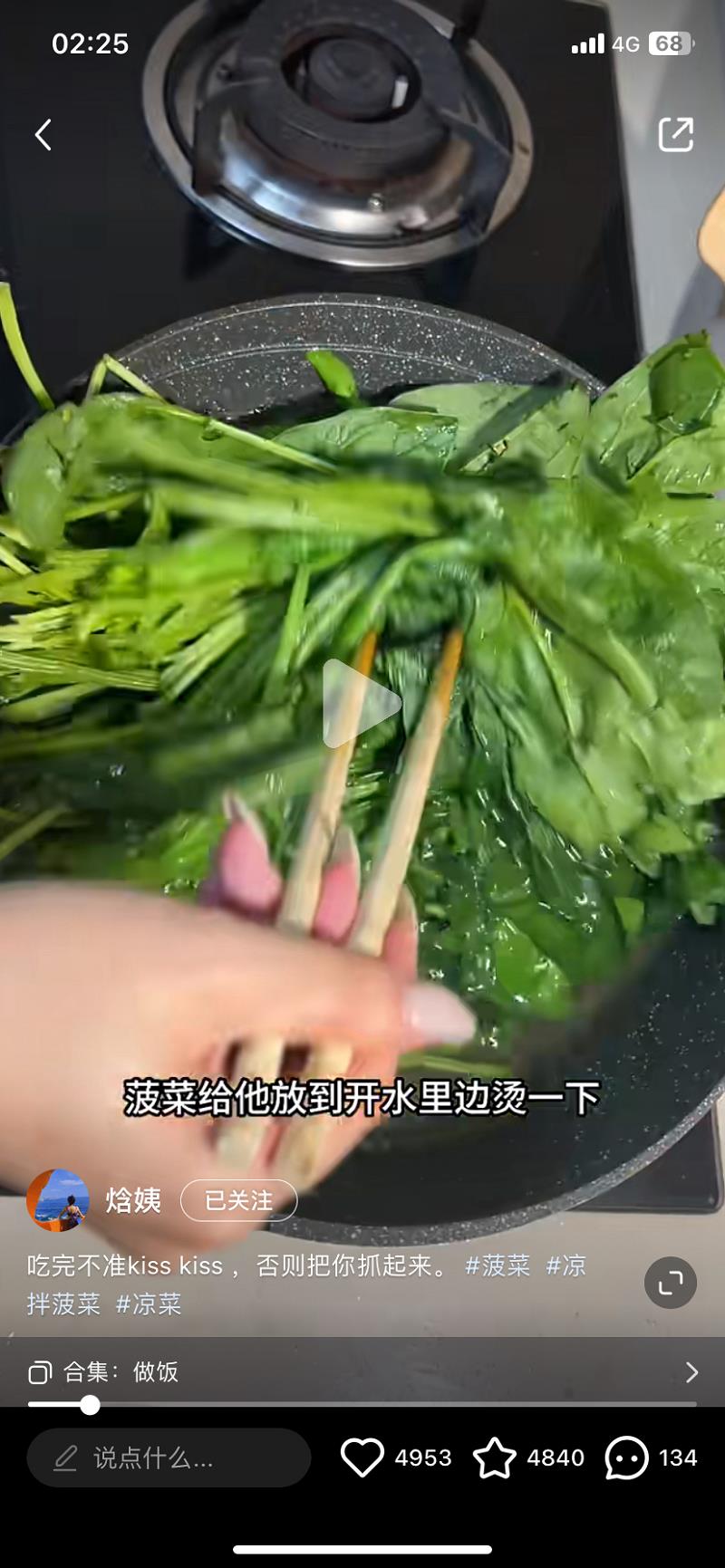 С
