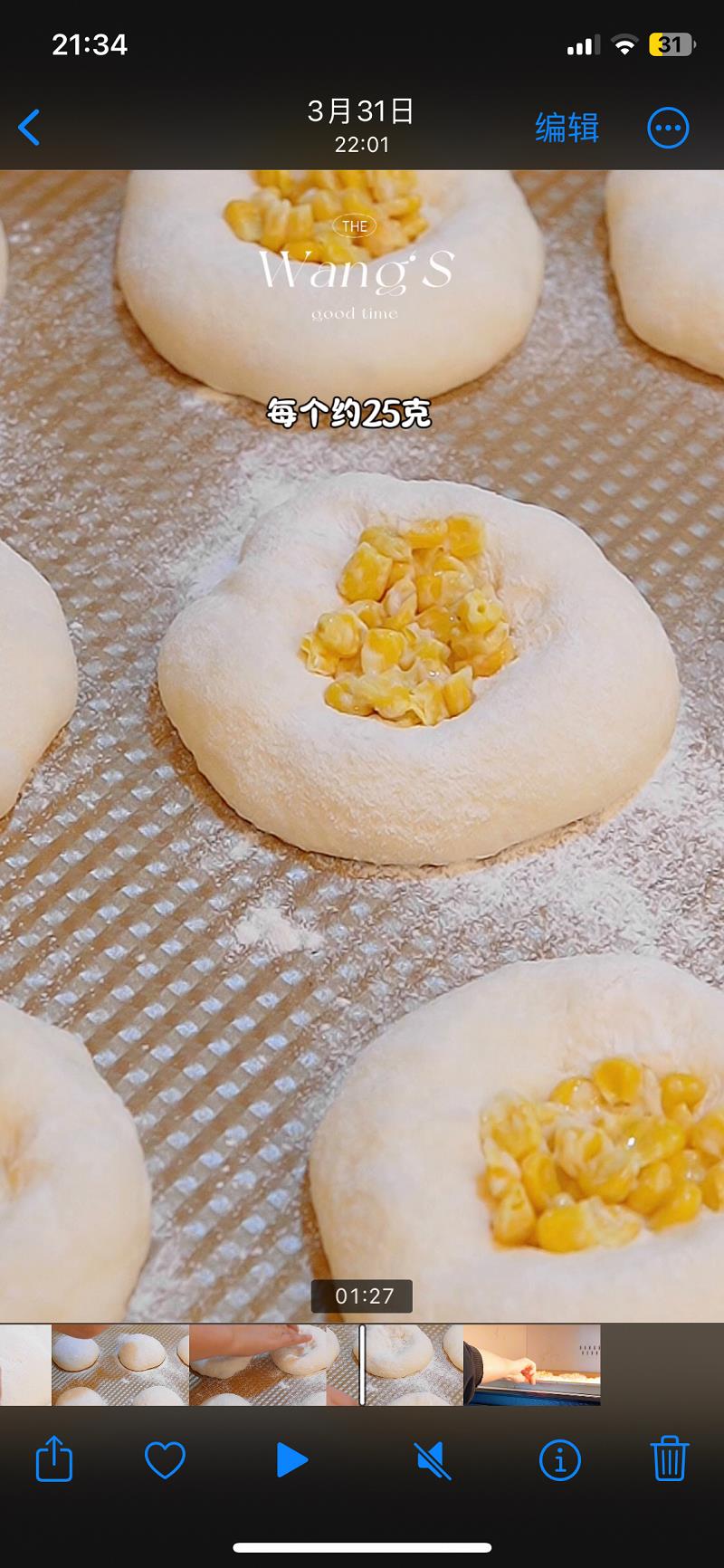 С