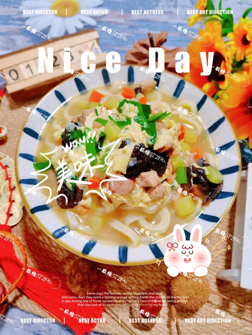 С