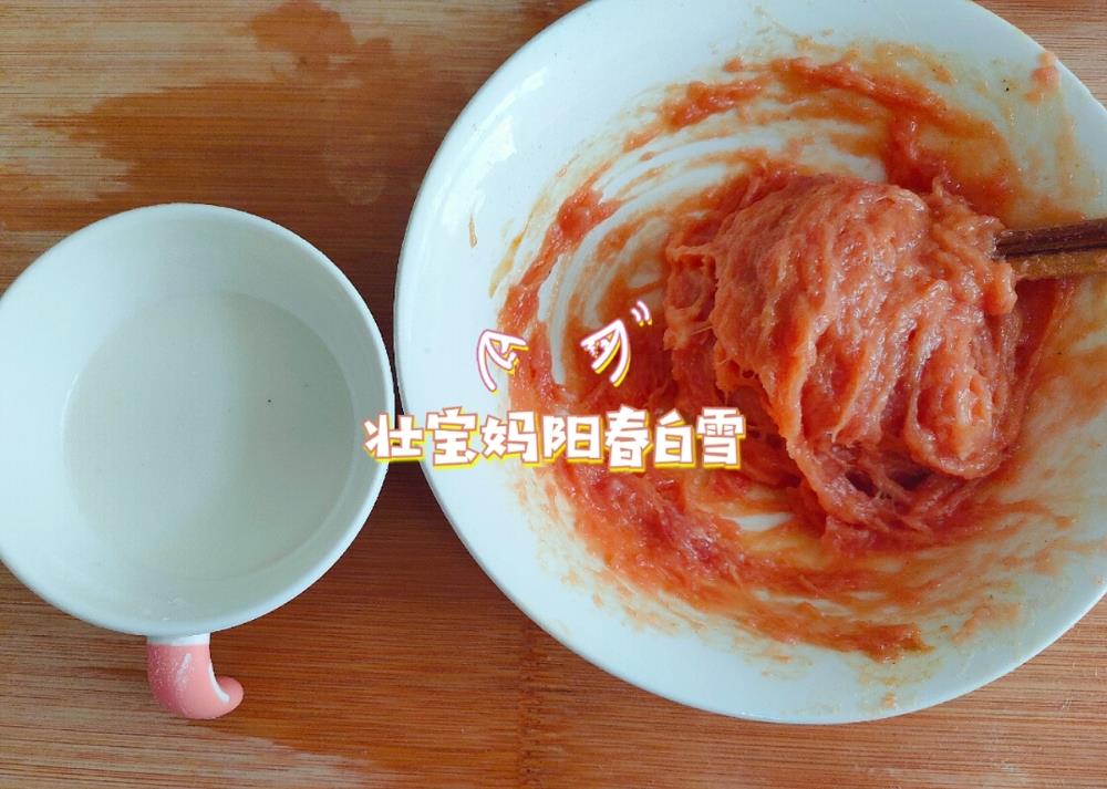С