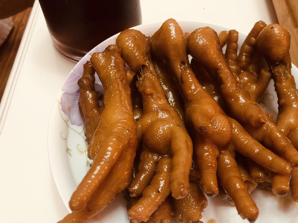 С