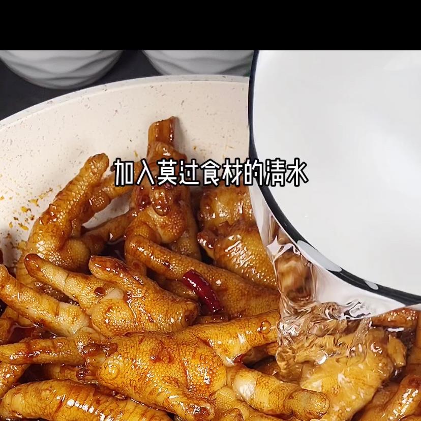 С