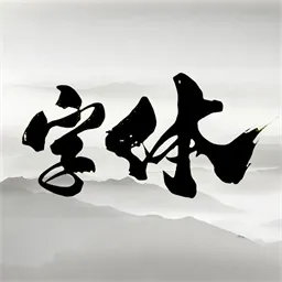 С