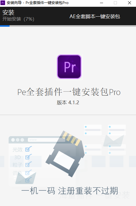 С-PRȫײһװȥư