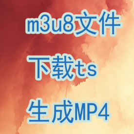 m3u8תmp4