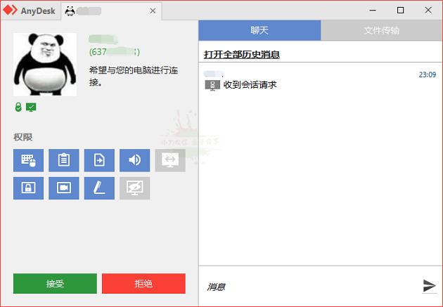 С-Զ̹AnyDesk v8.0.4