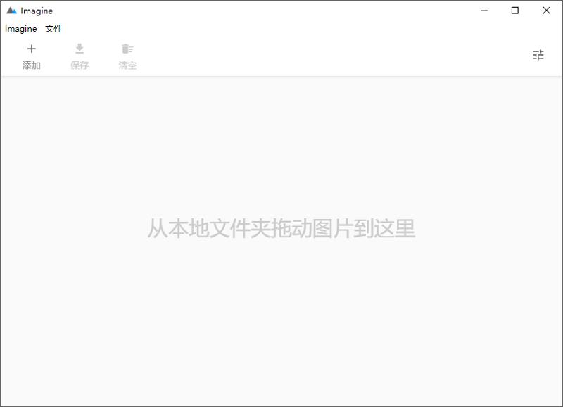 С-Imagine v0.7.5ԴͼƬѹ