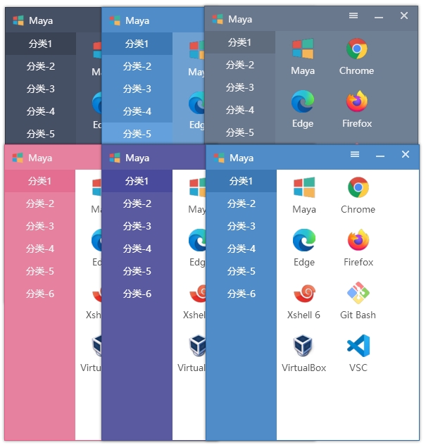 С-Maye v1.3.6 [8MB]