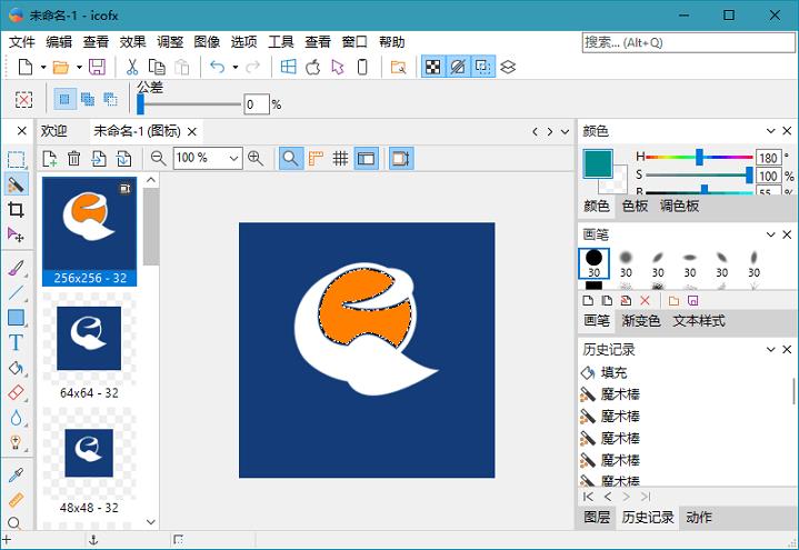 С-ͼ༭IcoFX v3.9.0Я