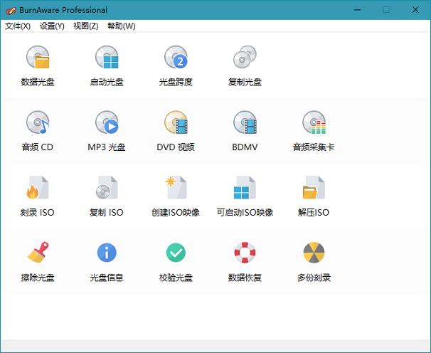С-BurnAware Professional v16.6 [26MB]