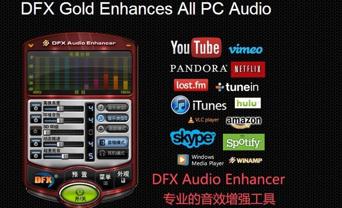 С-FxSound 2 Pro v1.1.18רҵ