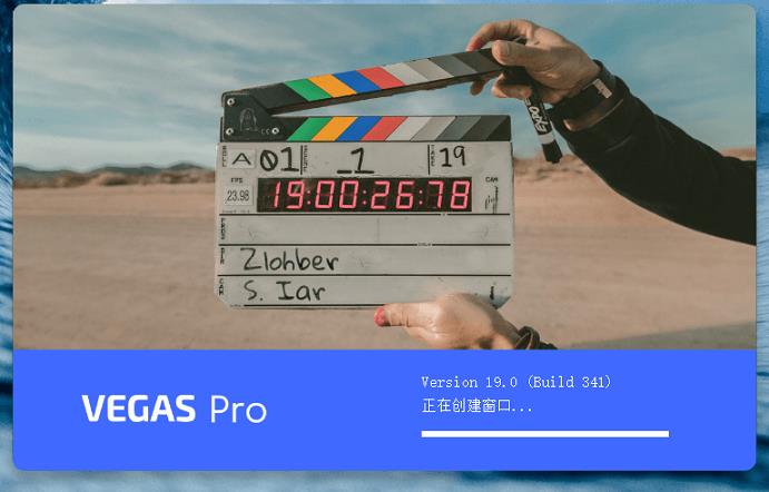 С-MAGIX VEGAS PRO v20.0.0.411