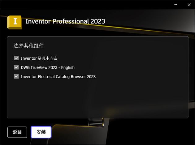 С-Autodesk Inventor2024.0.1ʽ [2GB]