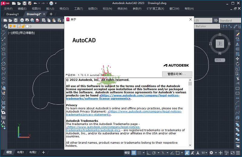 С-AutoCAD 2023.1.4 Ż
