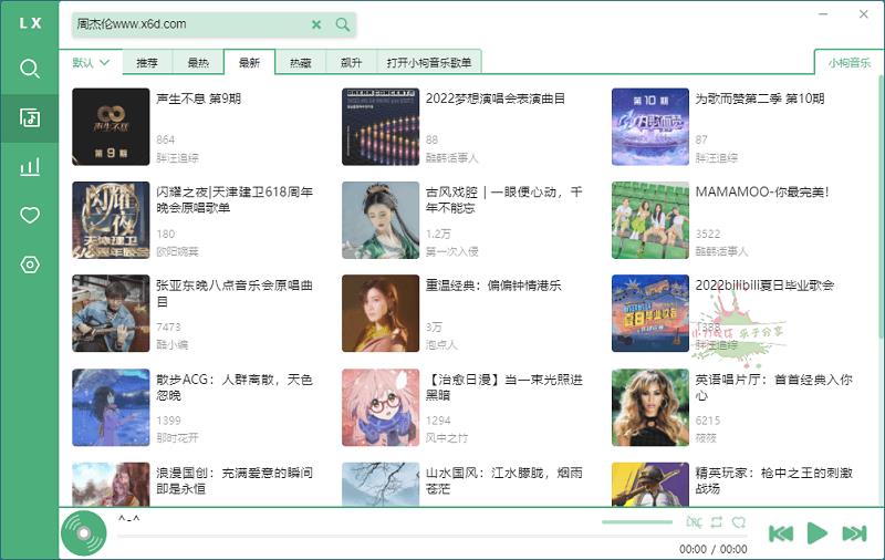 С-PCѩv2.3.0ɫ