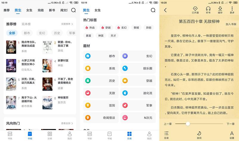 С-׿С˵v9.2.1̻ [48MB]