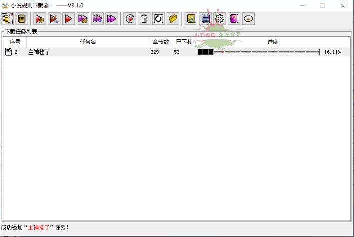 С-PCС˵v4.2.2ɫ