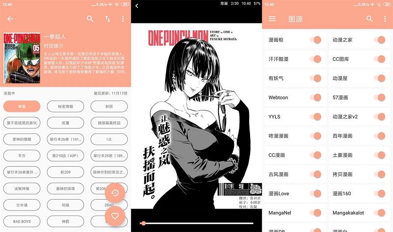 С-׿Ķv1.0.6 [12MB]