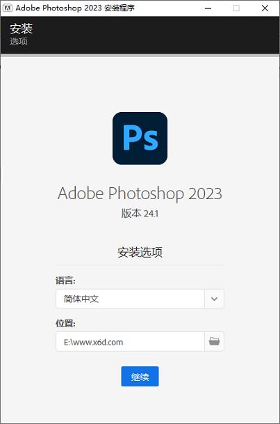 С-Photoshop 2023 v24.5.0.500ر [3.6GB]
