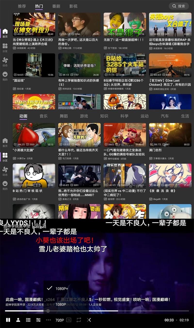 С-׿BBLL v1.3.9 Bվ [Լ7MB]