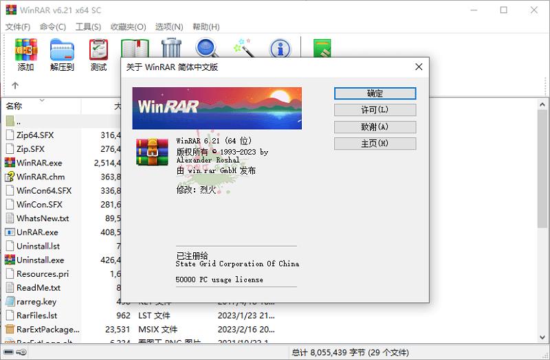 С-WinRAR v6.22 Stableһ𺺻 [4MB]