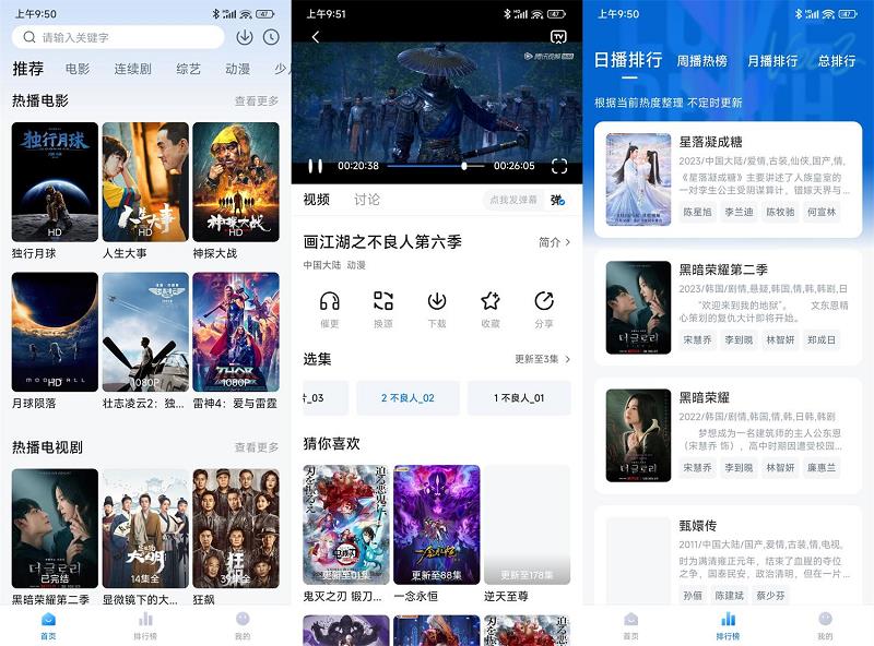 С-׿ʦӰv3.2.2̻ [66MB]