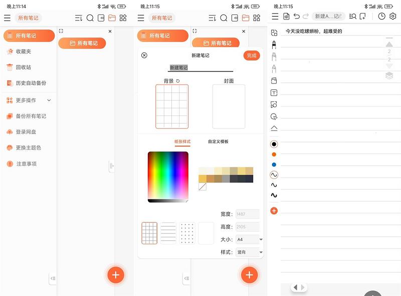 С-׿ʼv6.0.0߼ [239MB]