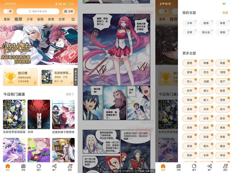 С-׿v2.3.4̻ [46MB]