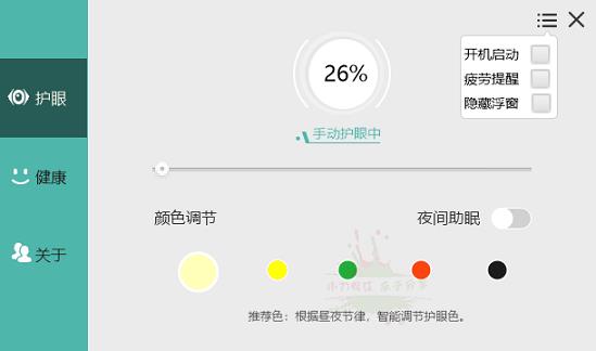 С-Ļ۱v2.3.0.1̻ [5MB]