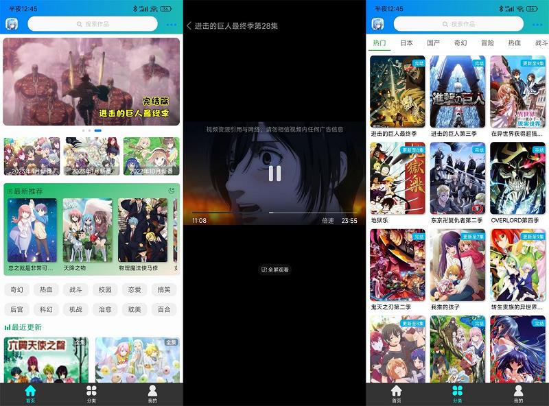 С-׿v1.1.8̻ [16MB]