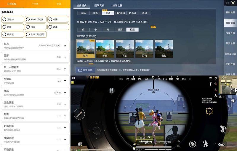 С-ԼGFXרҵv3.9.0