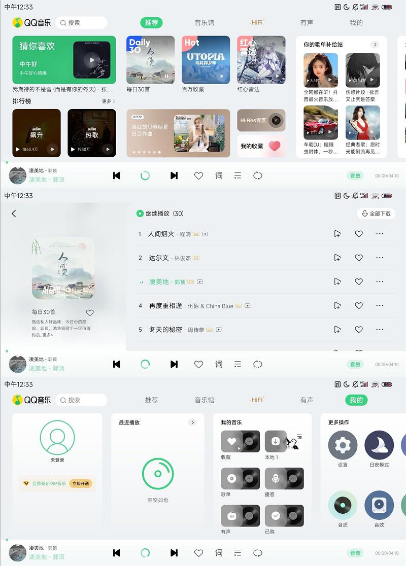 С-QQֳv2.6.1.1