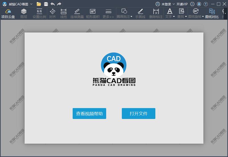 С-èCADͼv3.3.0.17ע
