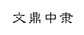 С