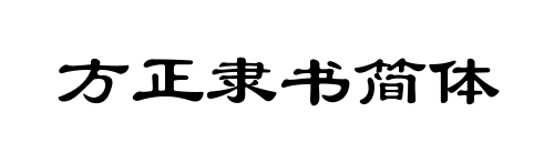 С