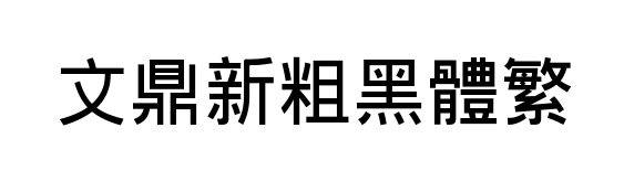 С