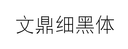 С