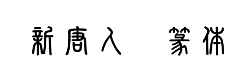 С