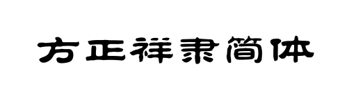 С