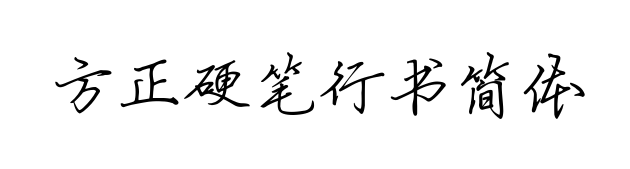 С