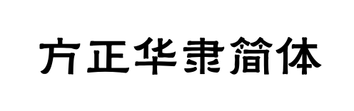 С