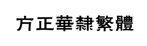 С