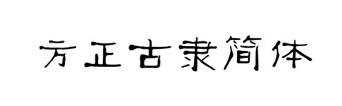 С