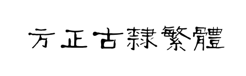 С