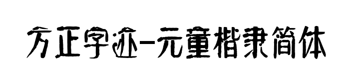 С