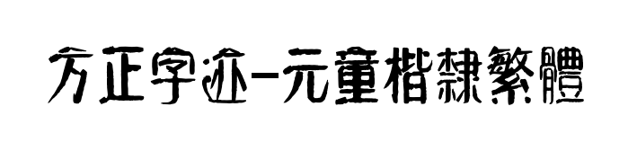 С