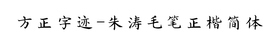 С